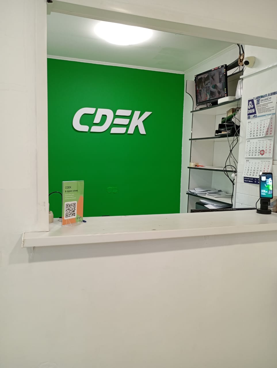 Lobnensky Boulevard Street