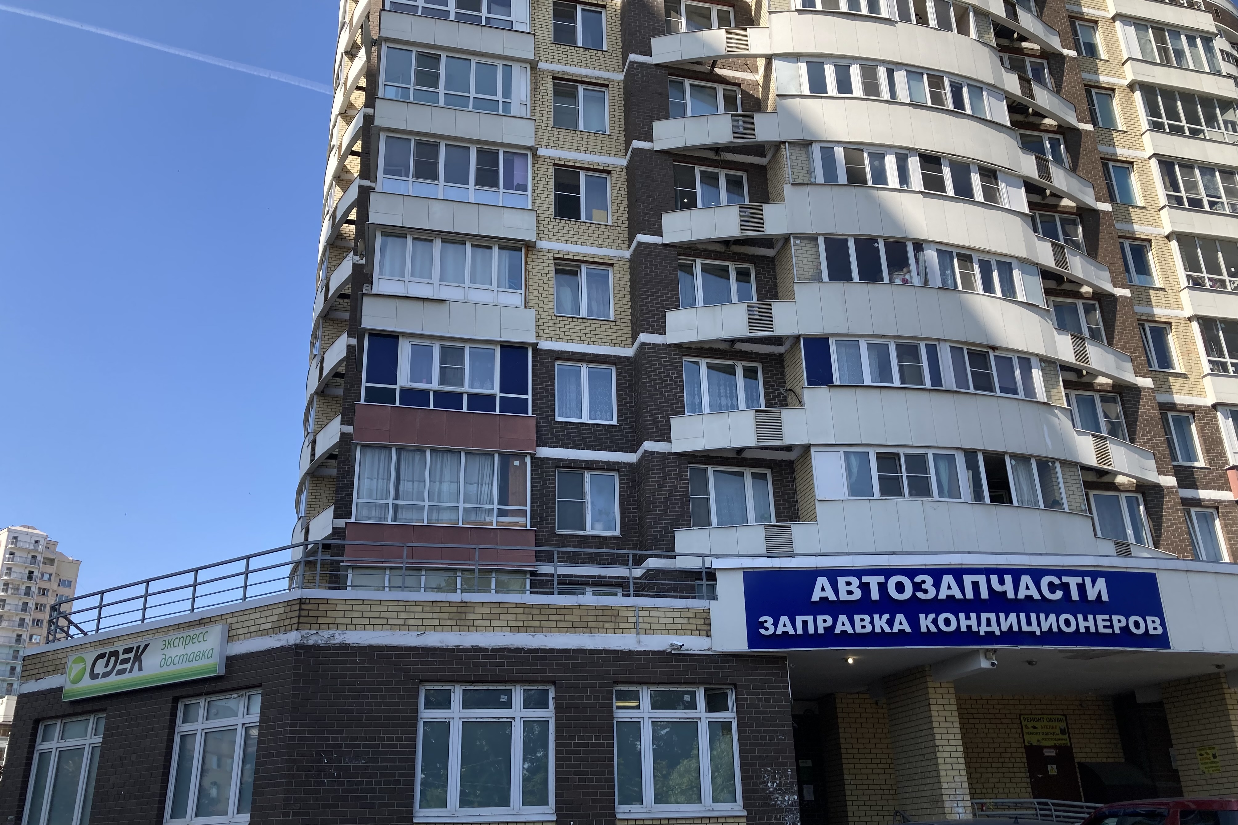 СДЭК Островцы Подмосковная 35 рис. 2