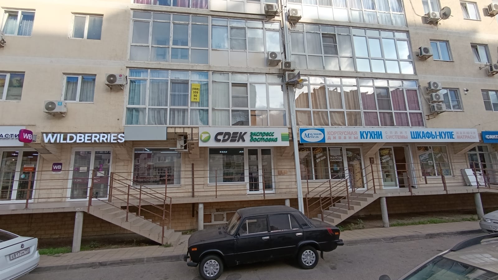 Пункт выдачи СДЭК ул. Объездная, 9 — фото