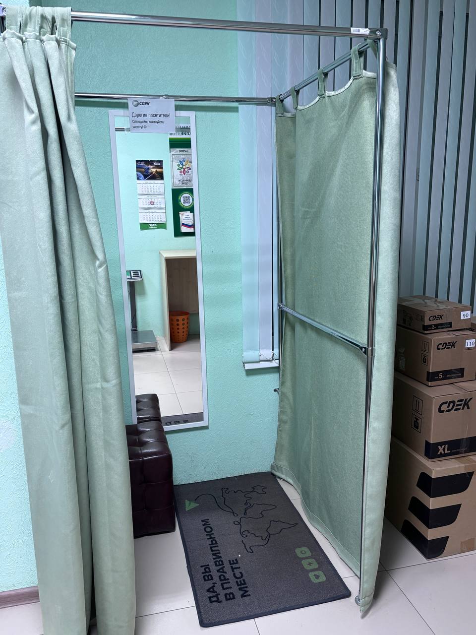 YEKB65, Екатеринбург, ул. Алтайская