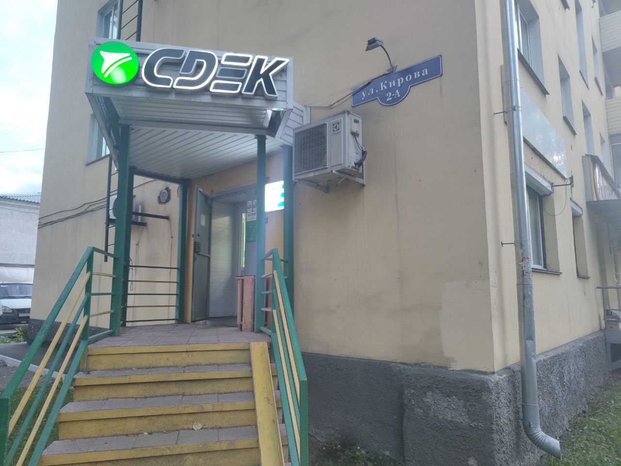 Novokuznetsk Railway Station