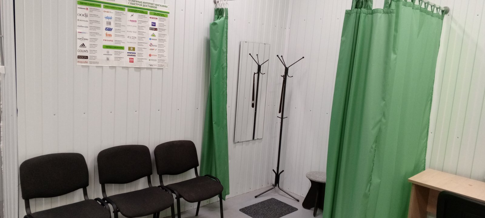 СДЭК Богородск Фрунзе 7а рис. 3