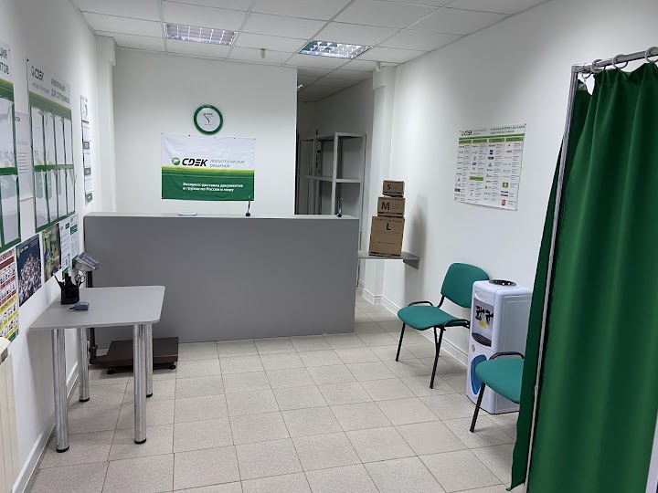 Trudovykh Rezervov Lane