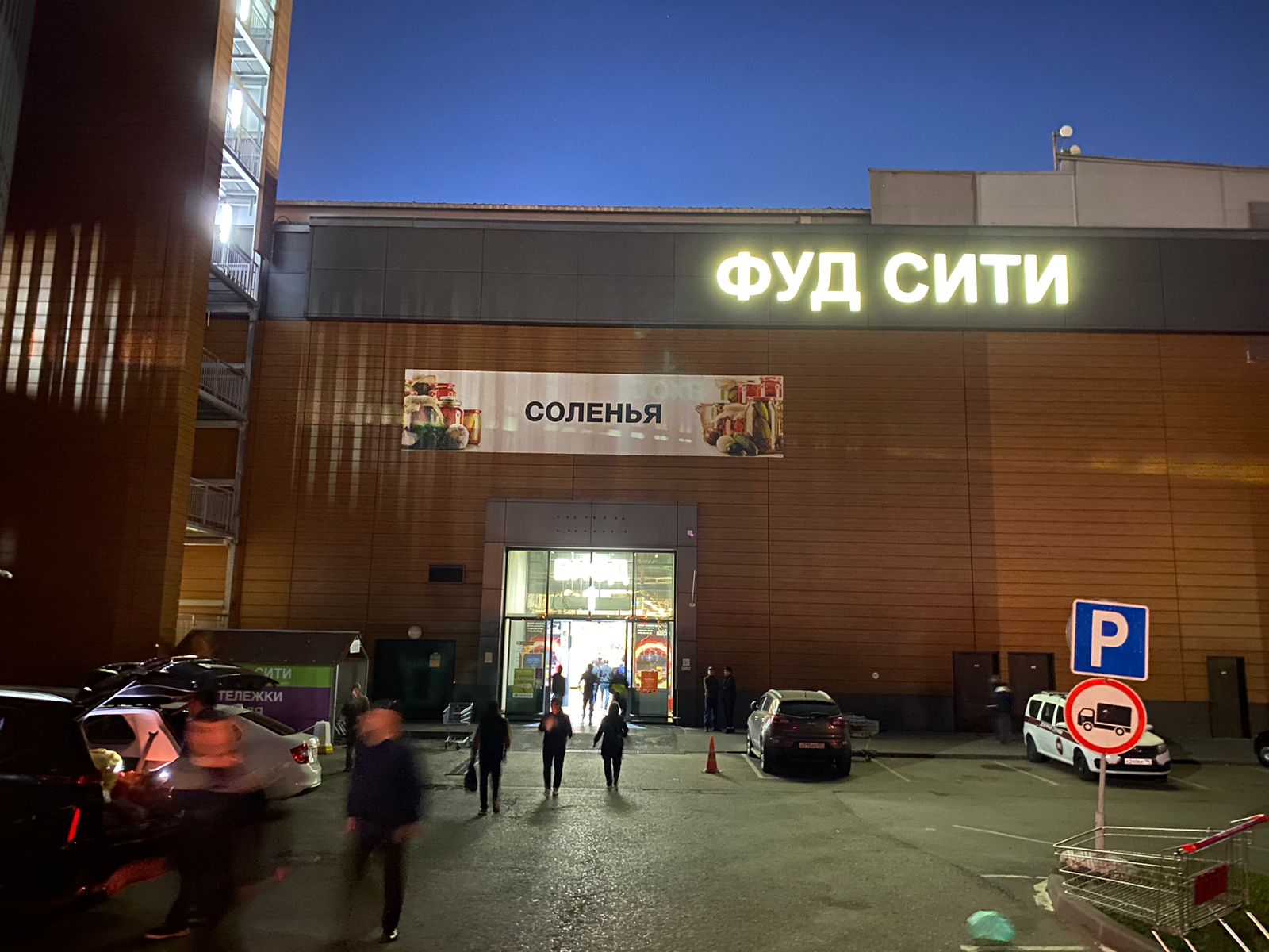 СДЭК Москва ш Калужское 22-й километр 10 рис. 4
