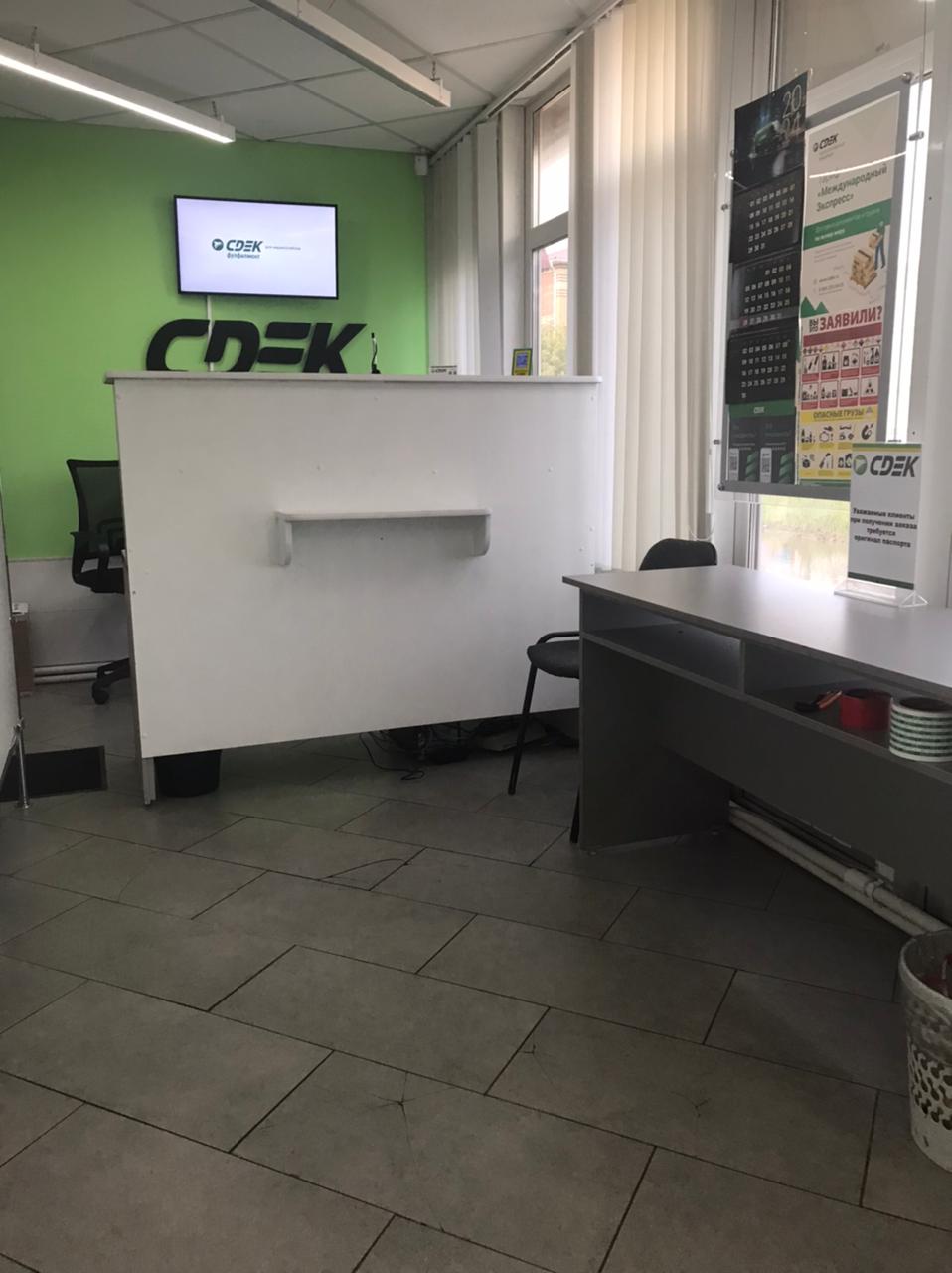 СДЭК Татарск Камышловская 46 рис. 3