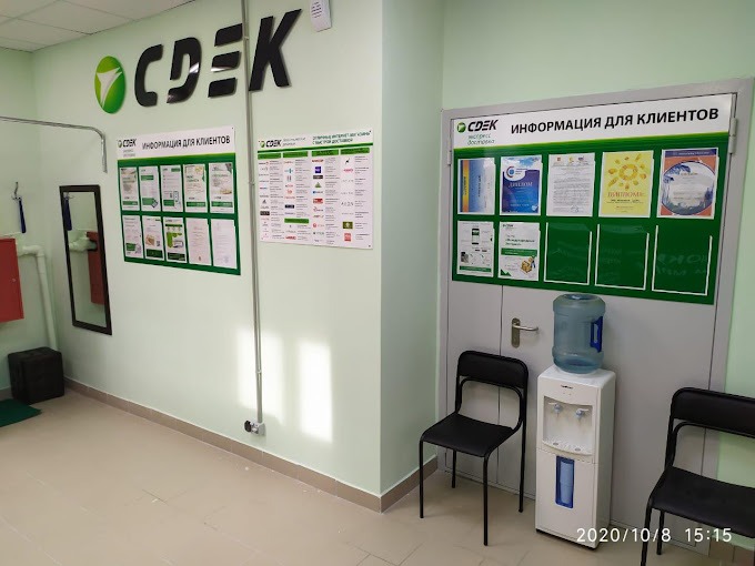 СДЭК Красноуральск Ленина 55 рис. 2