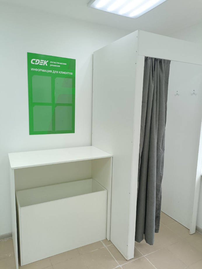 СДЭК Кондратово Красавинская 6 рис. 0