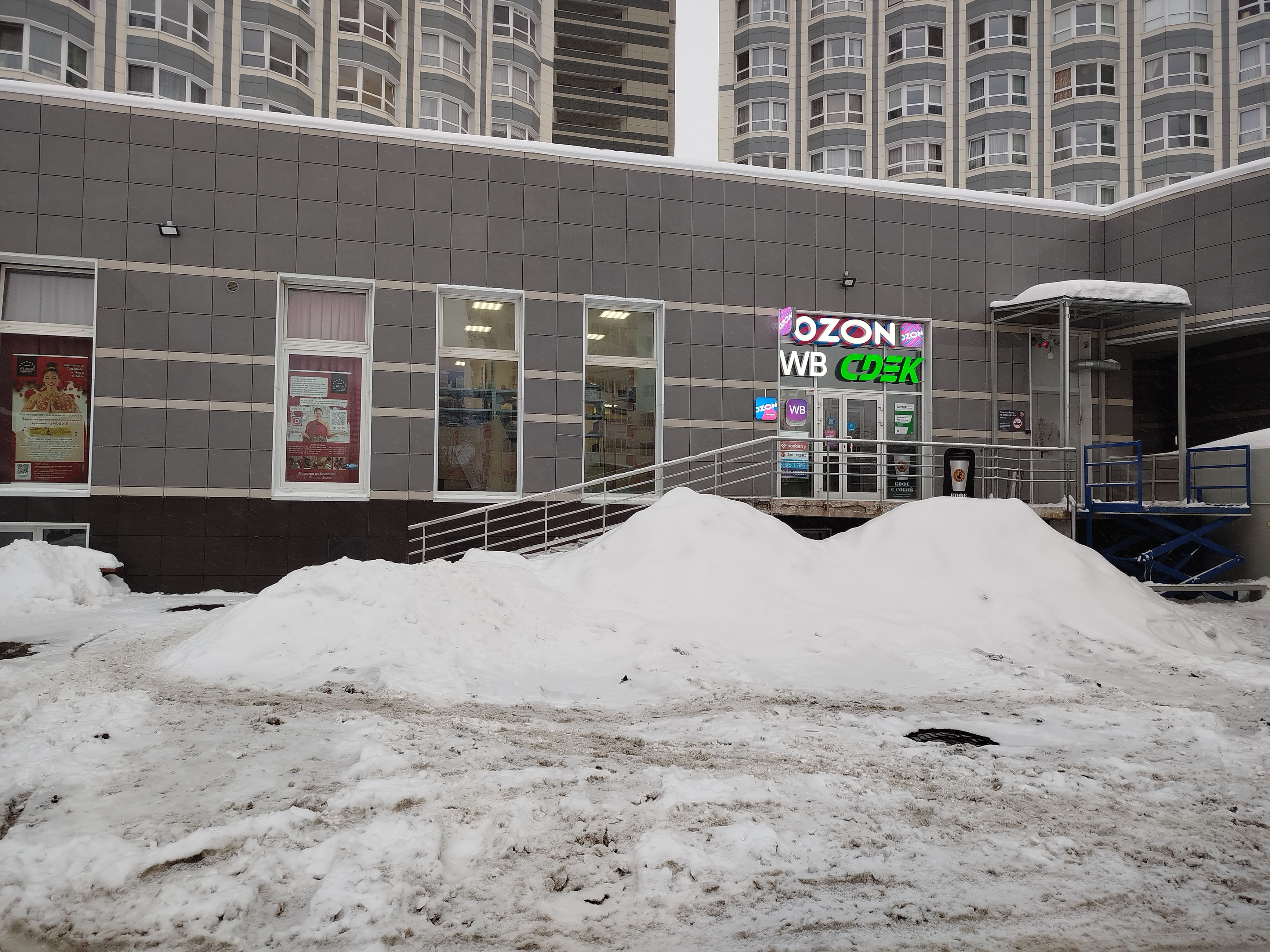 Пункт выдачи СДЭК ул. Чернышевского, 15А — фото