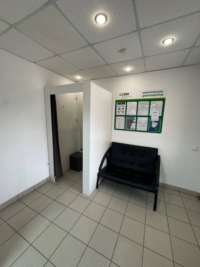 Пункт выдачи СДЭК пр-т Мира, 92 — фото