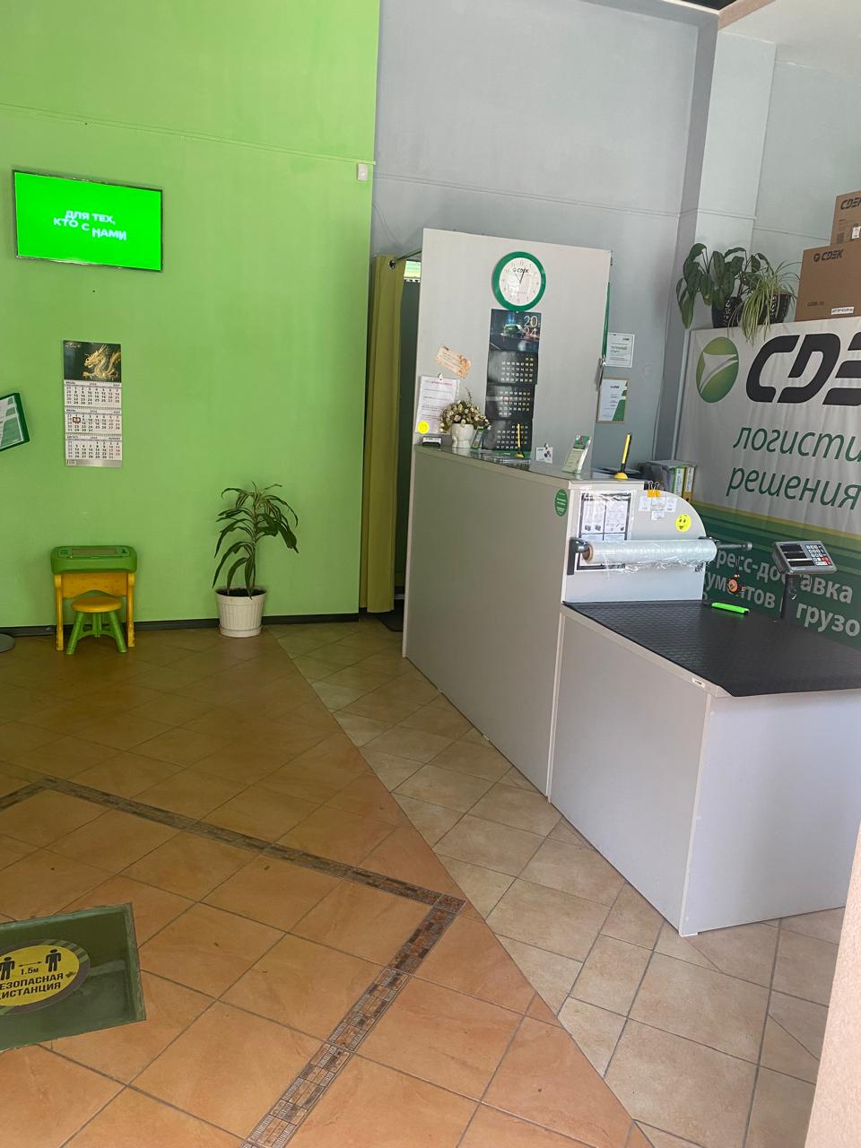 Ул. Дзержинского