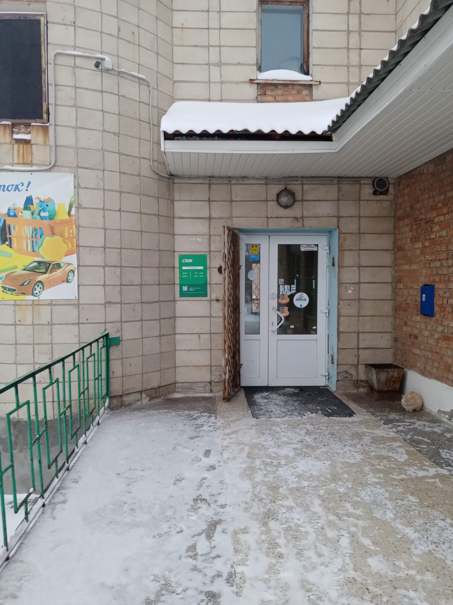 СДЭК Красноярка Колос санаторий 16 рис. 1