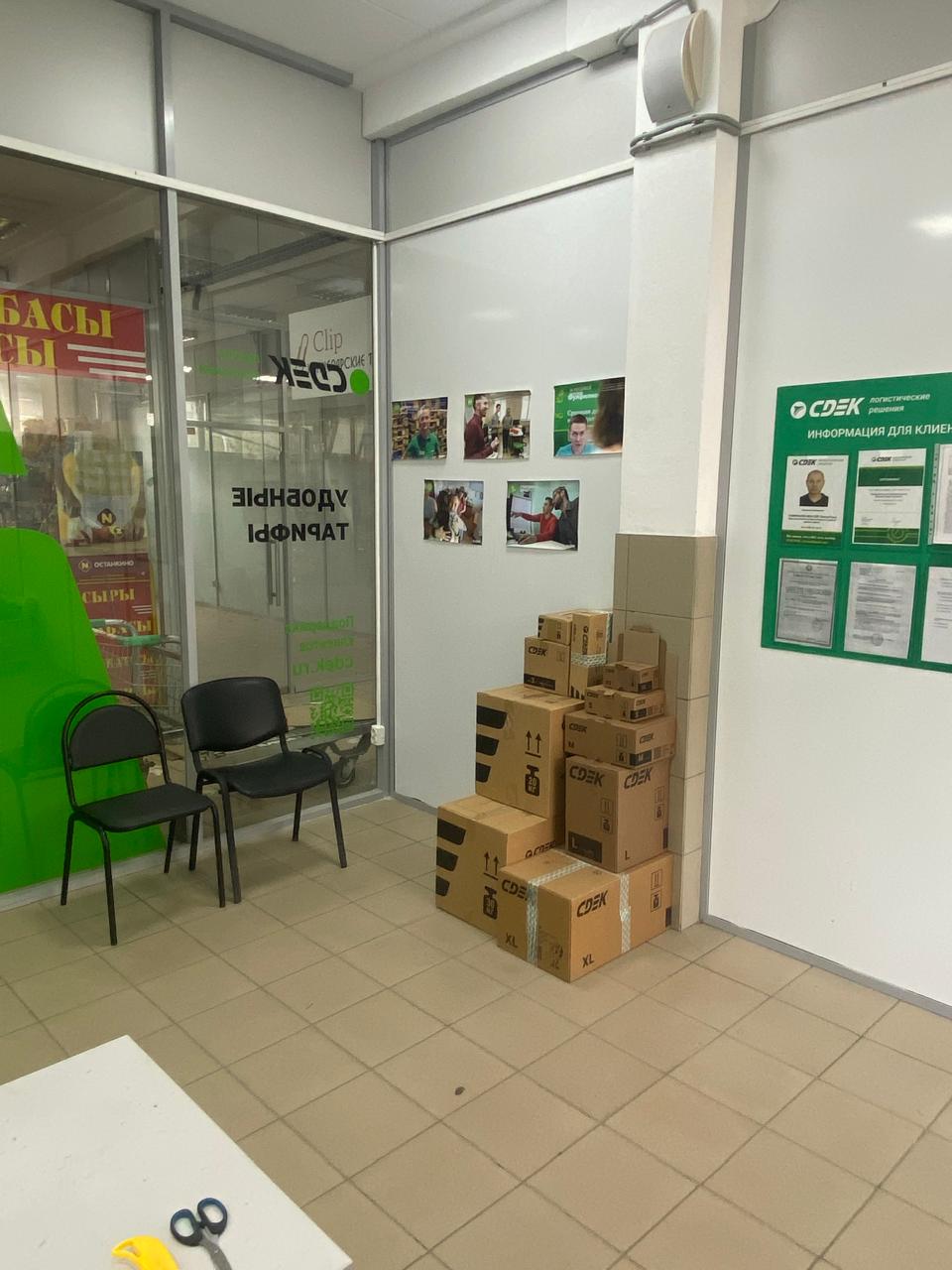 СДЭК Электроизолятор п Электроизолятор 82 рис. 4