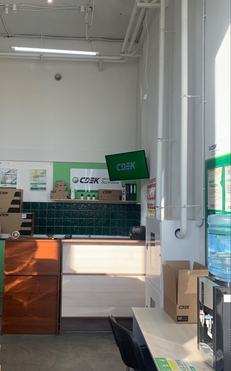 СДЭК Москва СКАНДИНАВСКИЙ БУЛЬВАР 1 корп 1 рис. 3