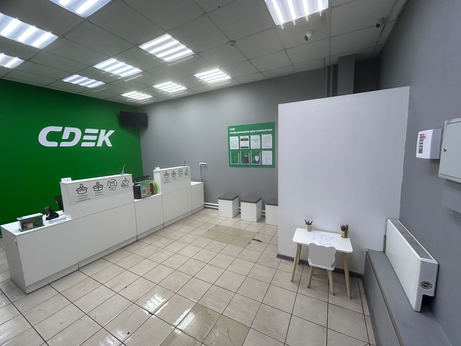 1st DZERZHINSKOGO Ave.