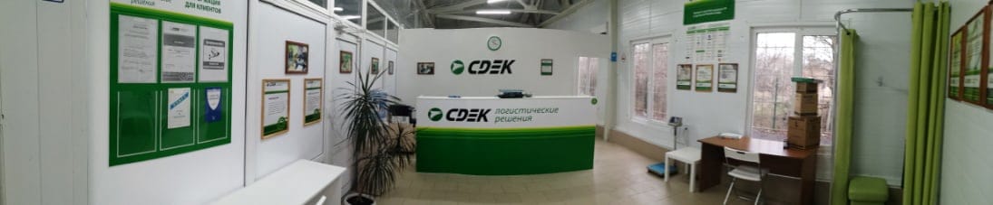 СДЭК Семикаракорск Атаманский 130 рис. 3