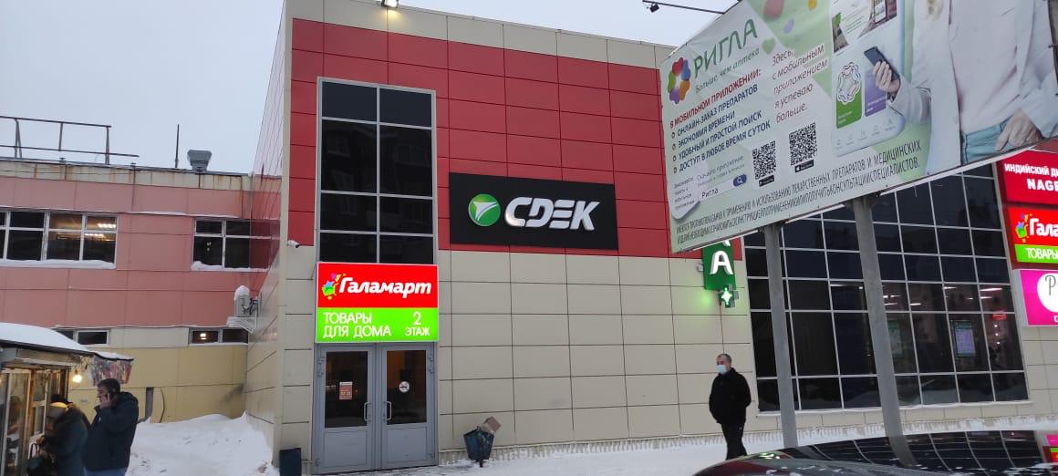 Rybachye Geroev Street