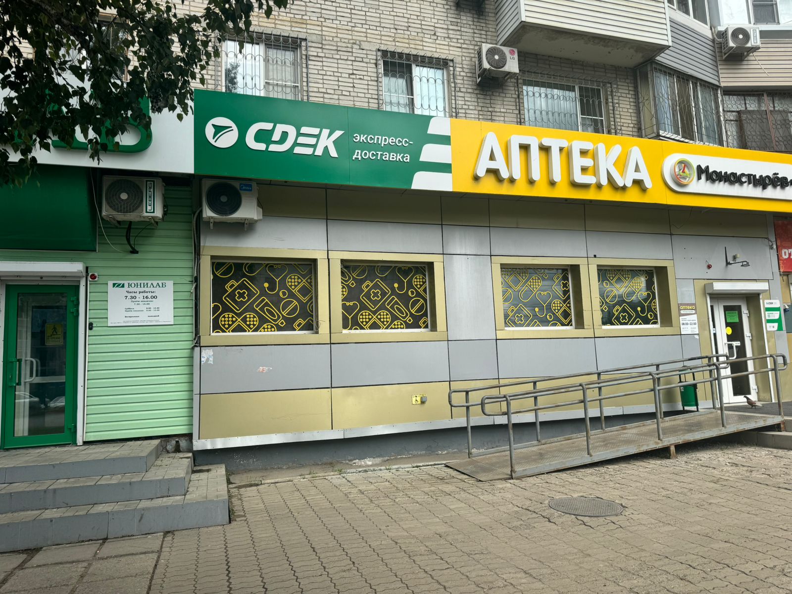 СДЭК Переяславка Октябрьская 76 рис. 4