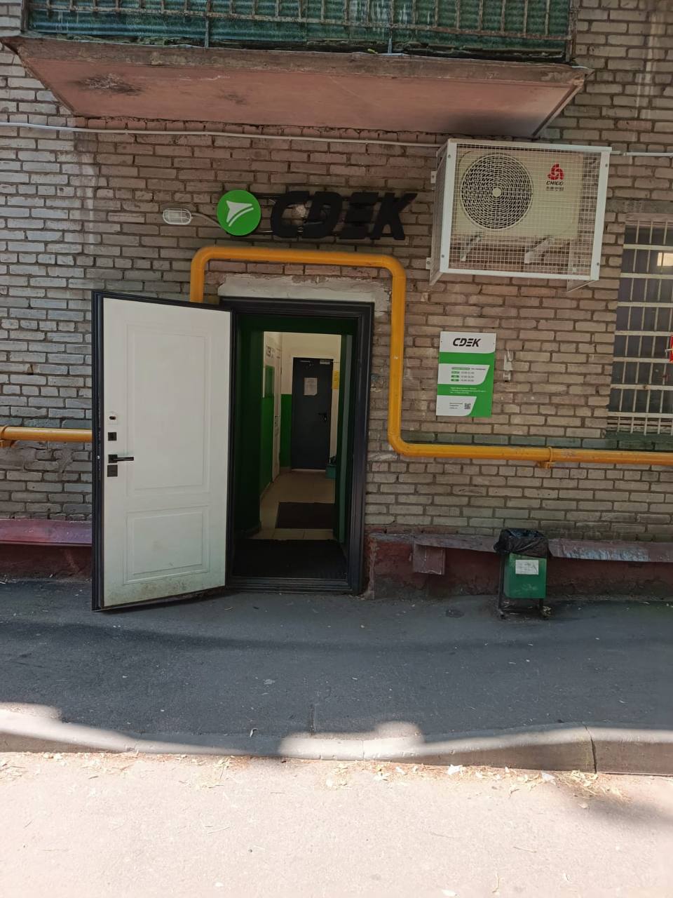 Пункт выдачи СДЭК ул. 4-я Гражданская, 43, корп. 2 — фото