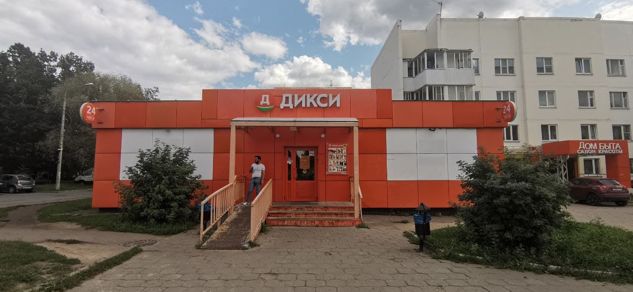 СДЭК Горки Ленинские Северный 4 рис. 0