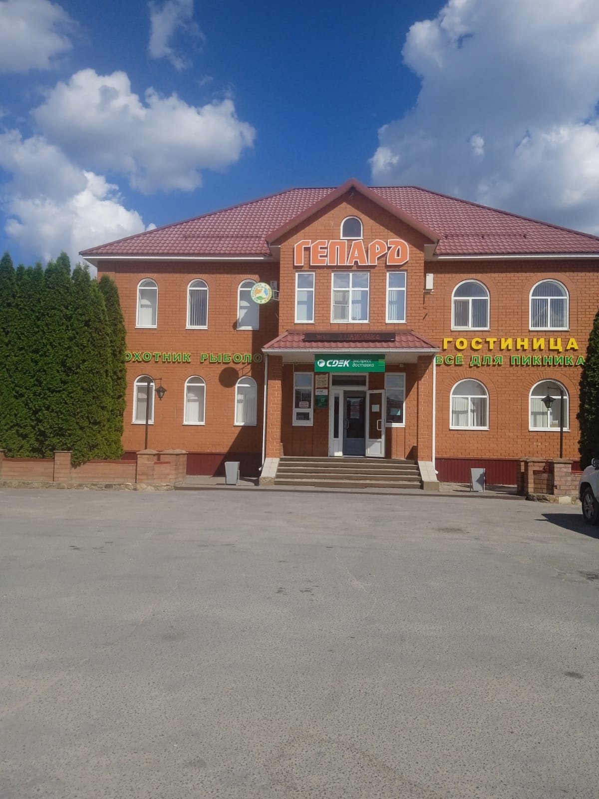 СДЭК Вешенская Ипподромный 1 а рис. 0