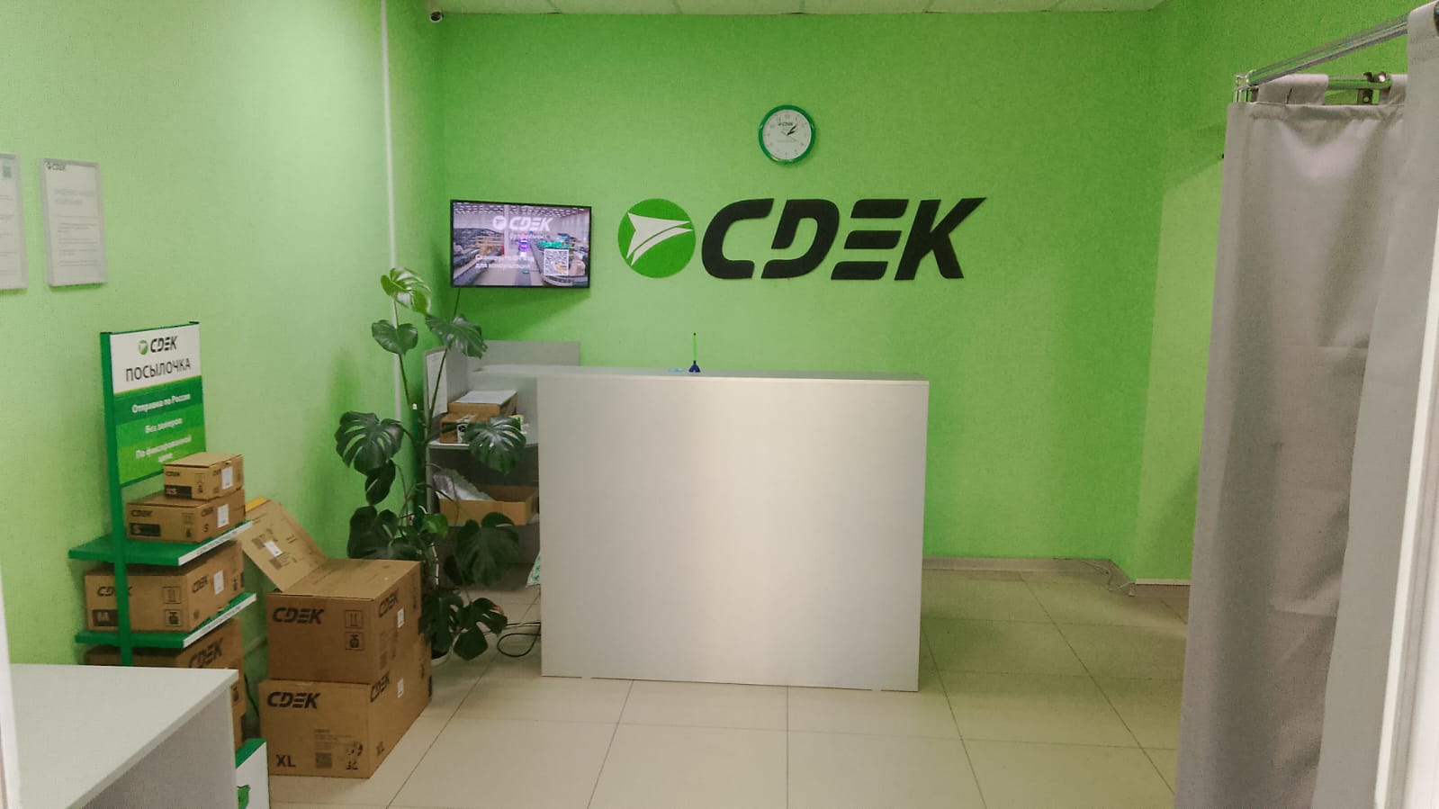 СДЭК Щигры Красная 31 рис. 1