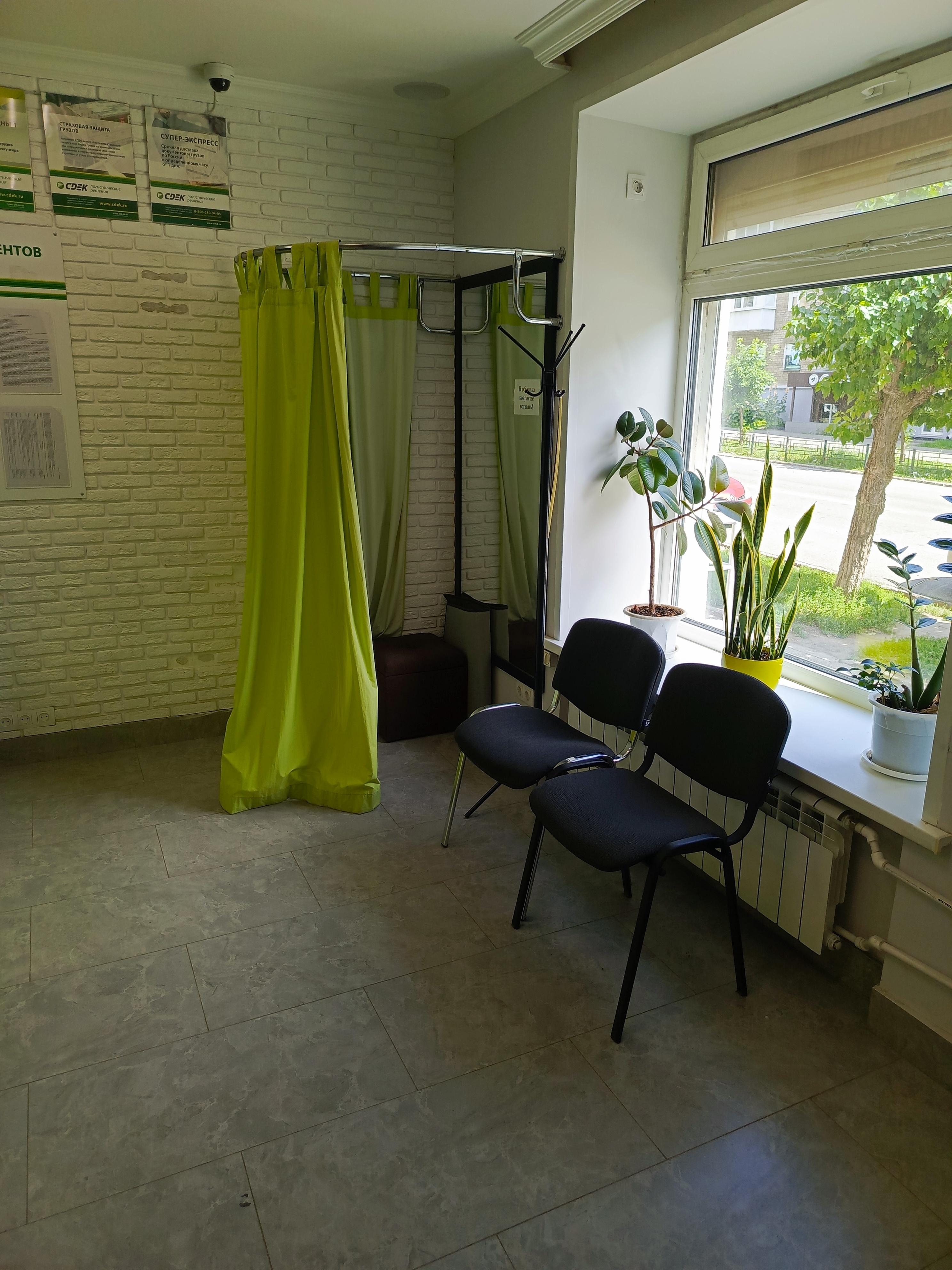 Ул. Коммунаров