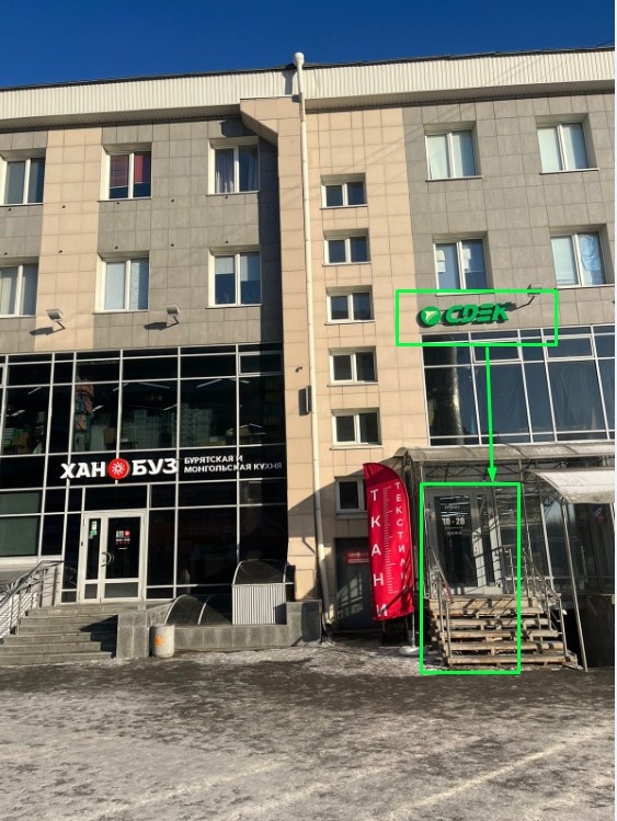 Бугринский мост