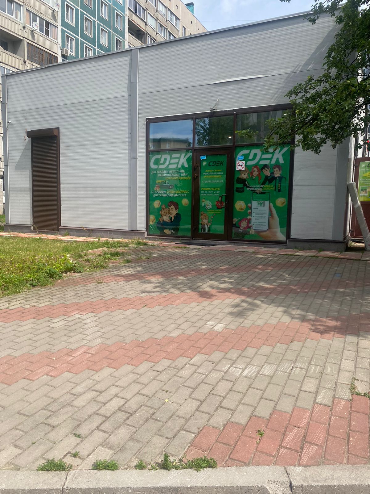 СДЭК Сертолово Парковый 7 рис. 2
