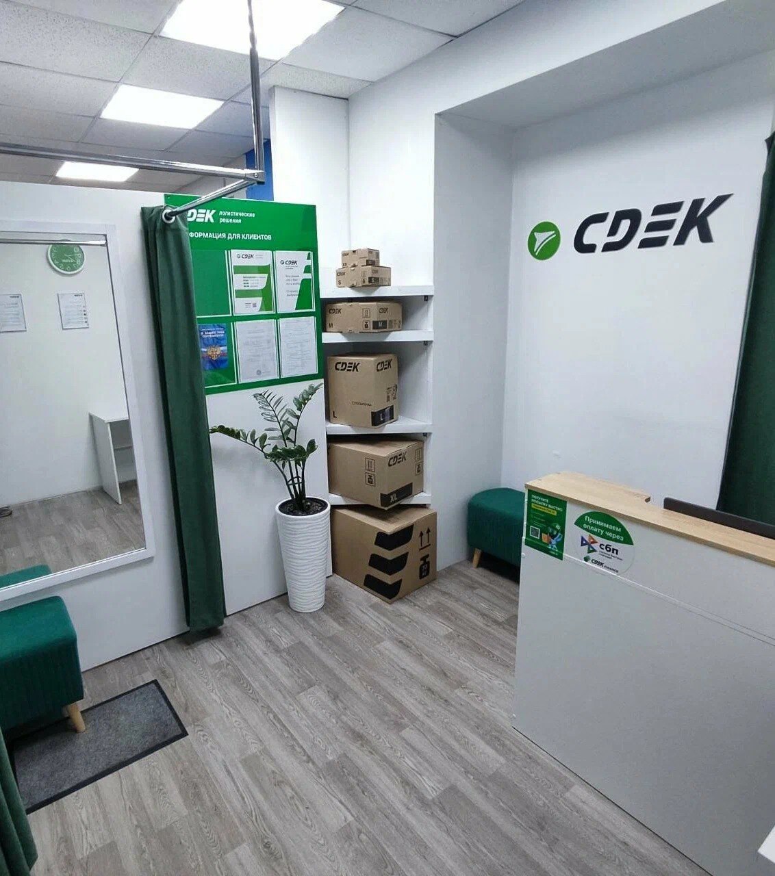 СДЭК Нижнеудинск 2-я Пролетарская 12 рис. 2