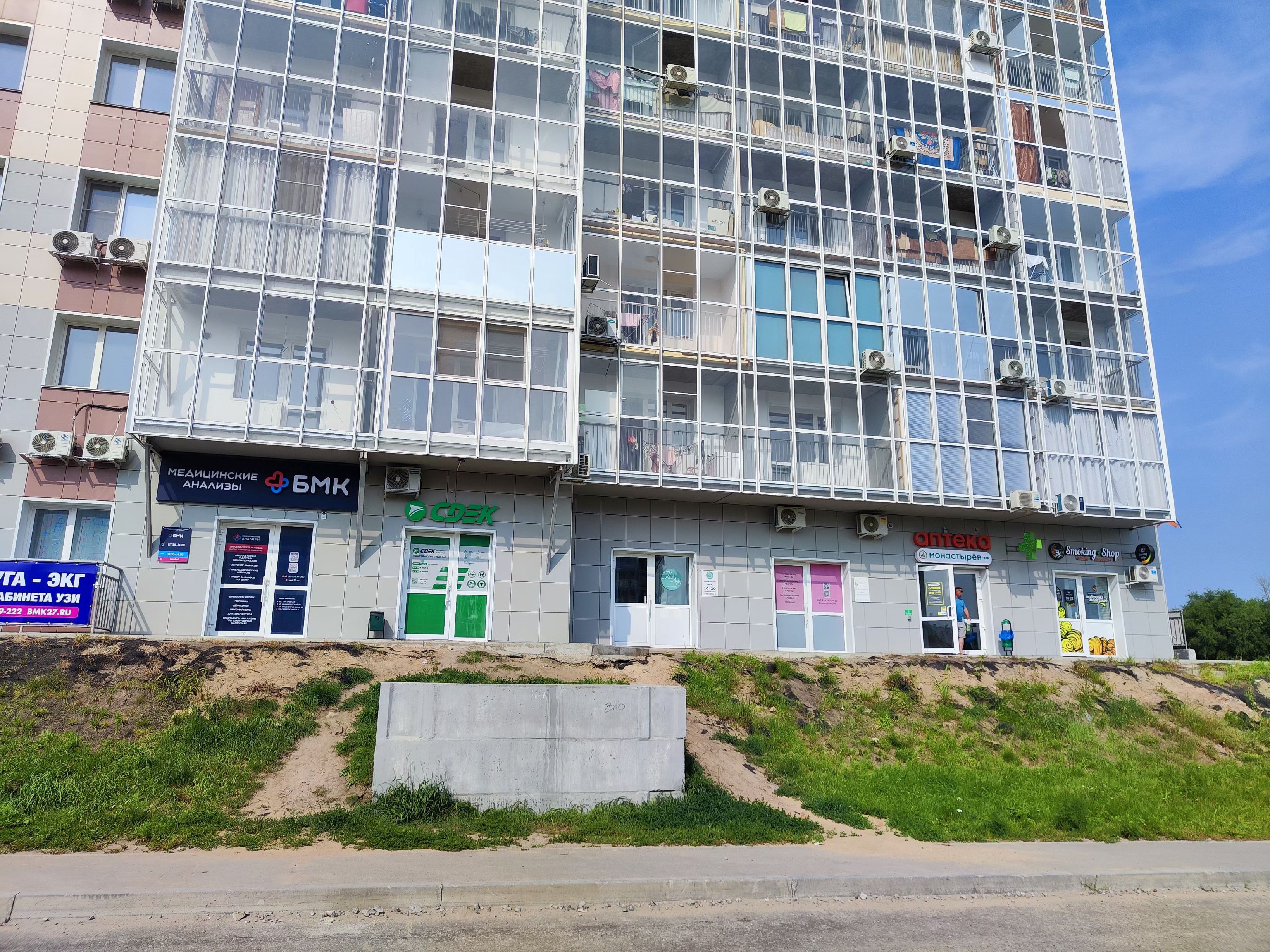 Пункт выдачи СДЭК ул. Совхозная, 35/1, 8 — фото