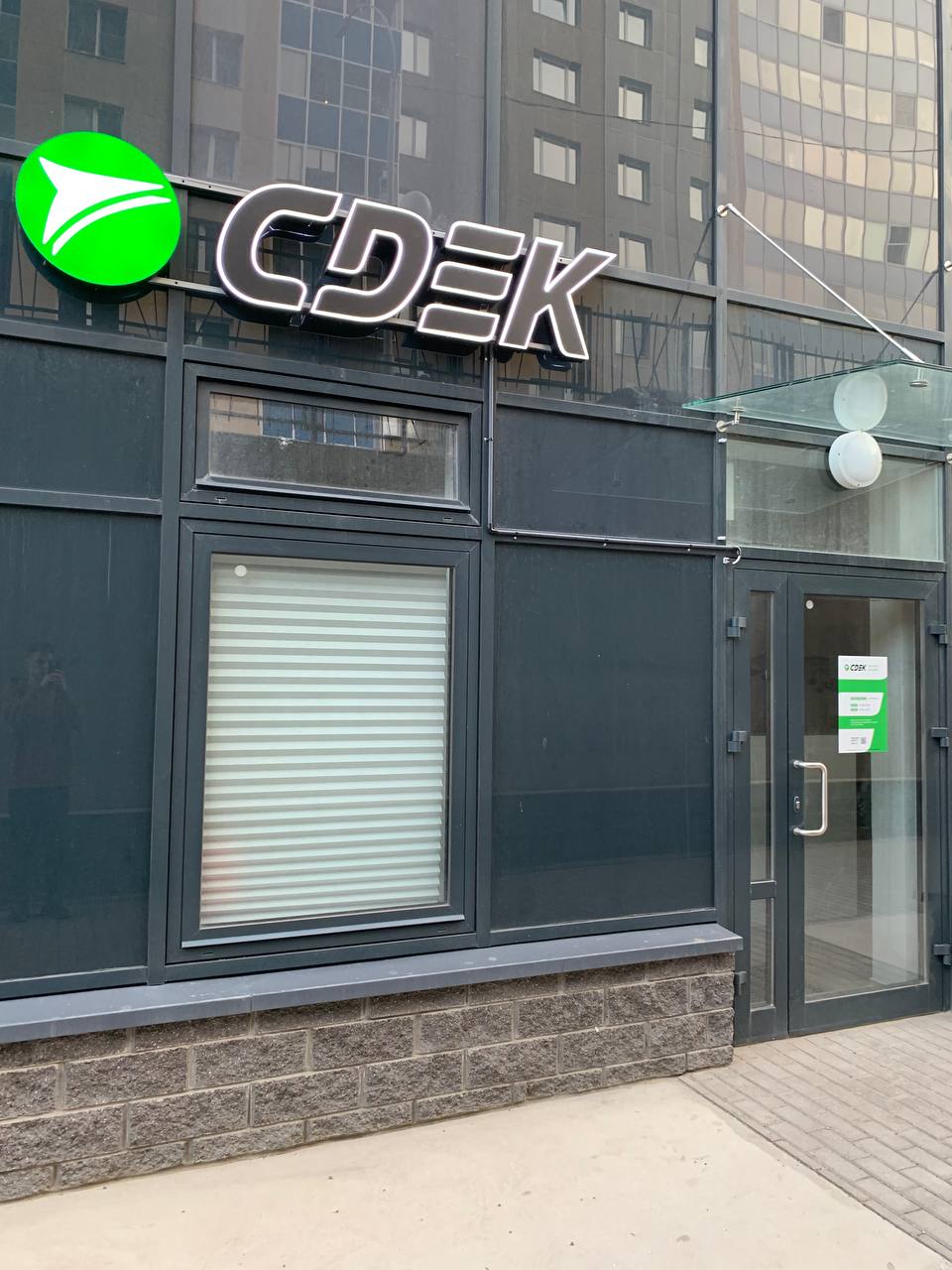 Ул. Генерала Фролова