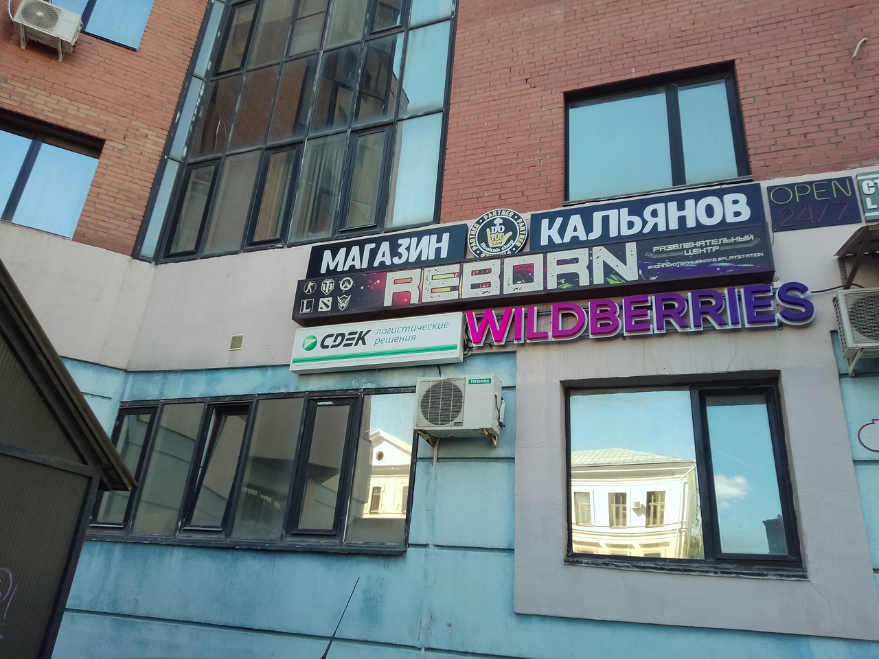 Пункт выдачи СДЭК ул. Молодогвардейская, 180, 19 — фото