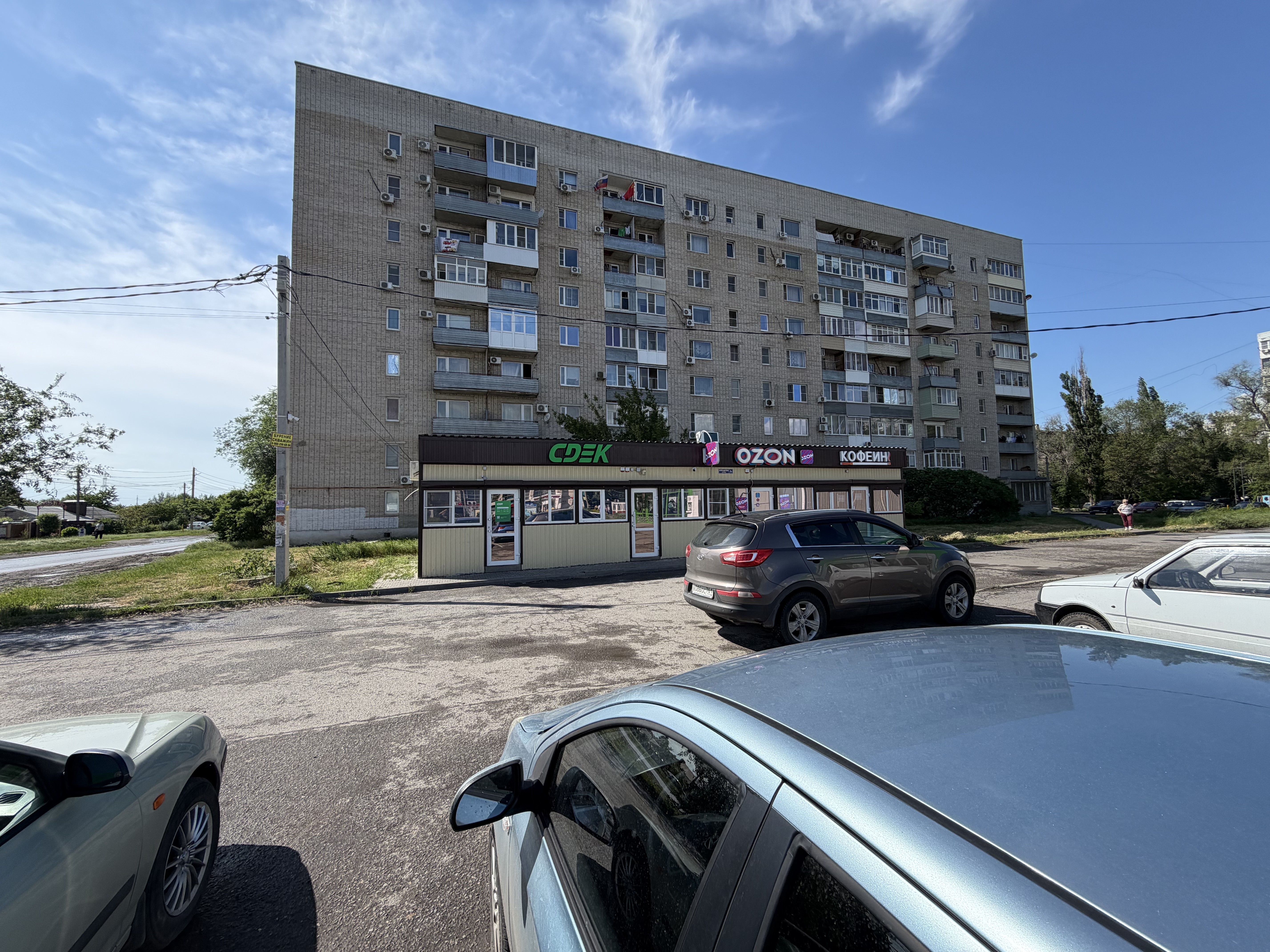 Пункт выдачи СДЭК ул. Клещёва, 2А — фото