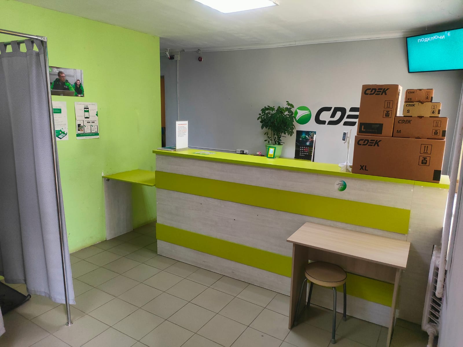 СДЭК Шахунья Первомайская 42 рис. 3