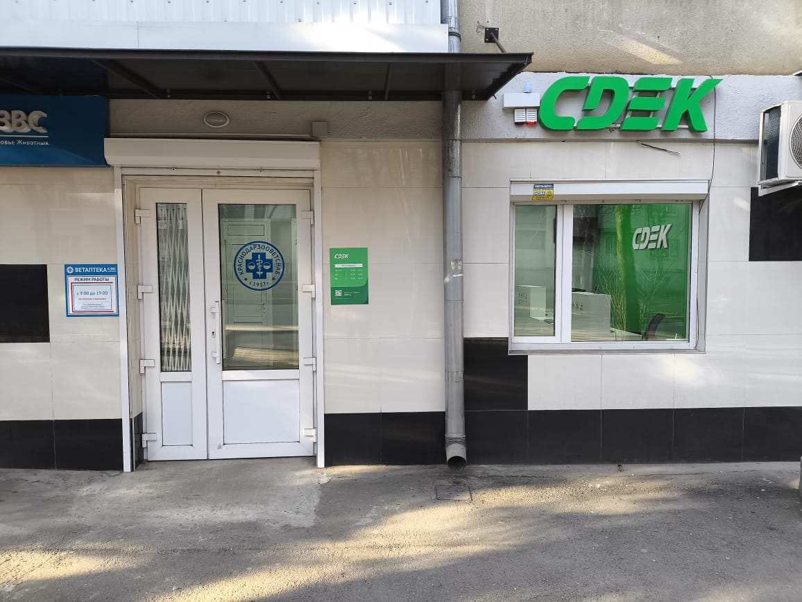 Кисловодск