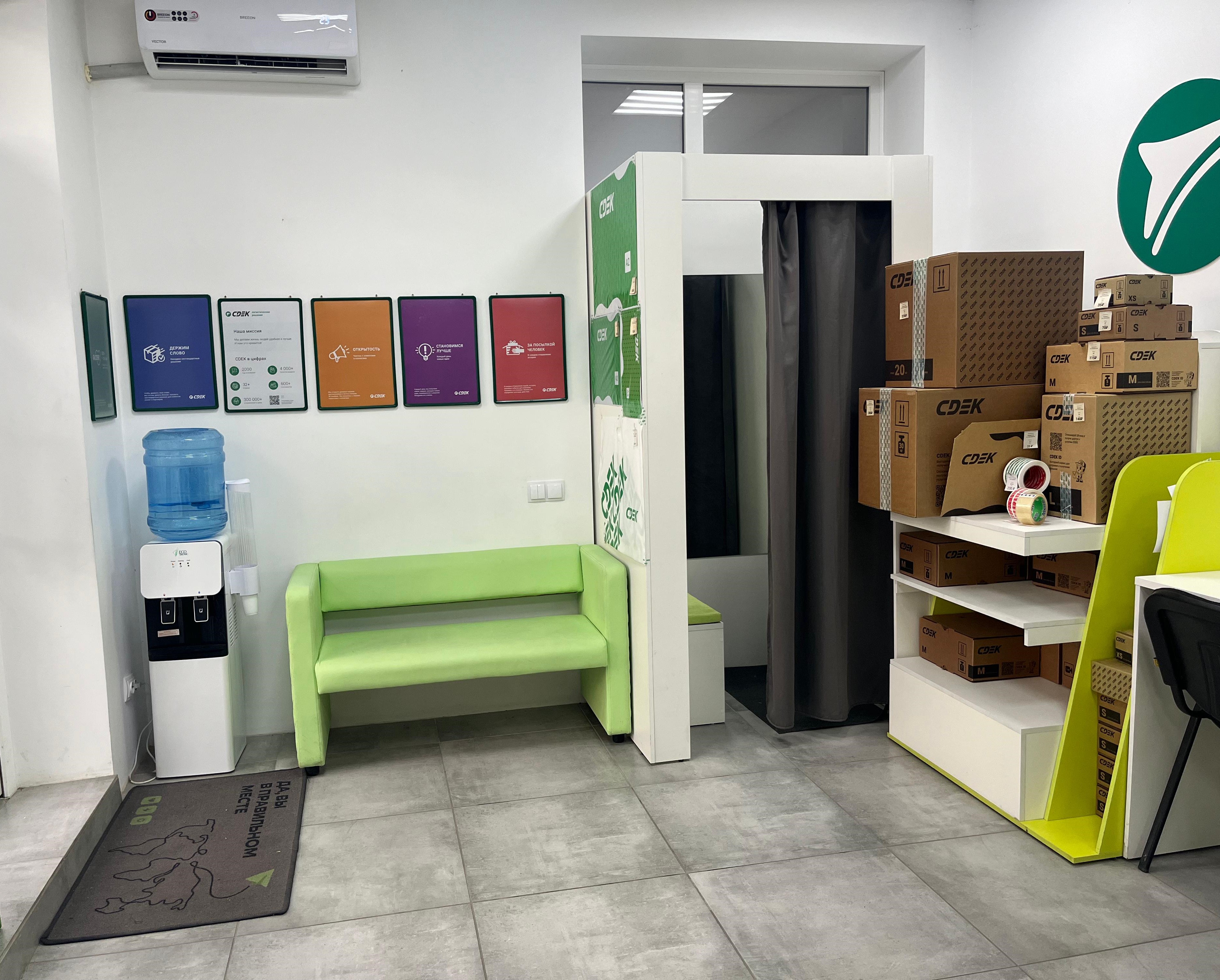 СДЭК Персиановский Мира 1 стр5 рис. 1