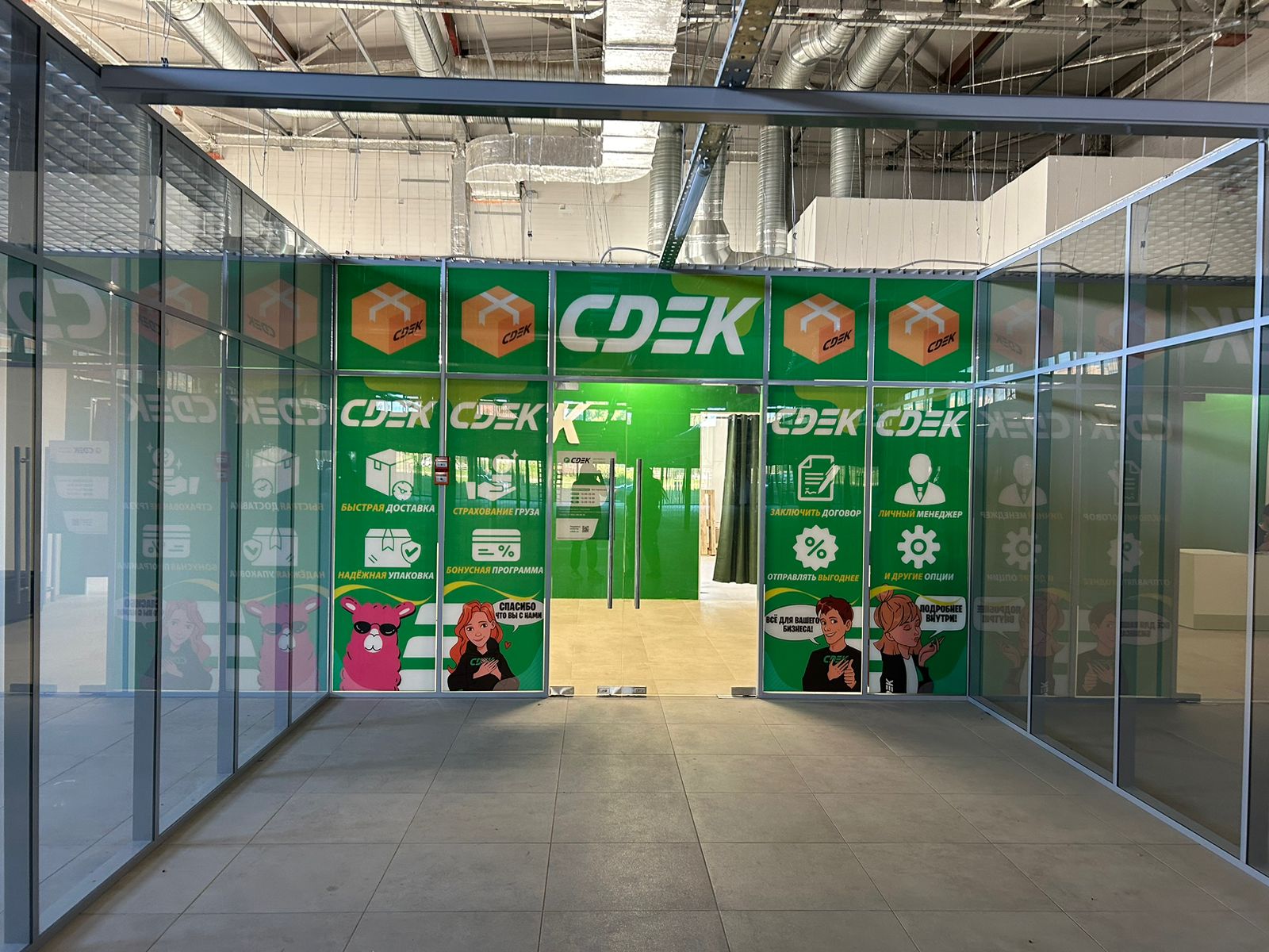 СДЭК Сертолово Свирская 1 корп2 рис. 1