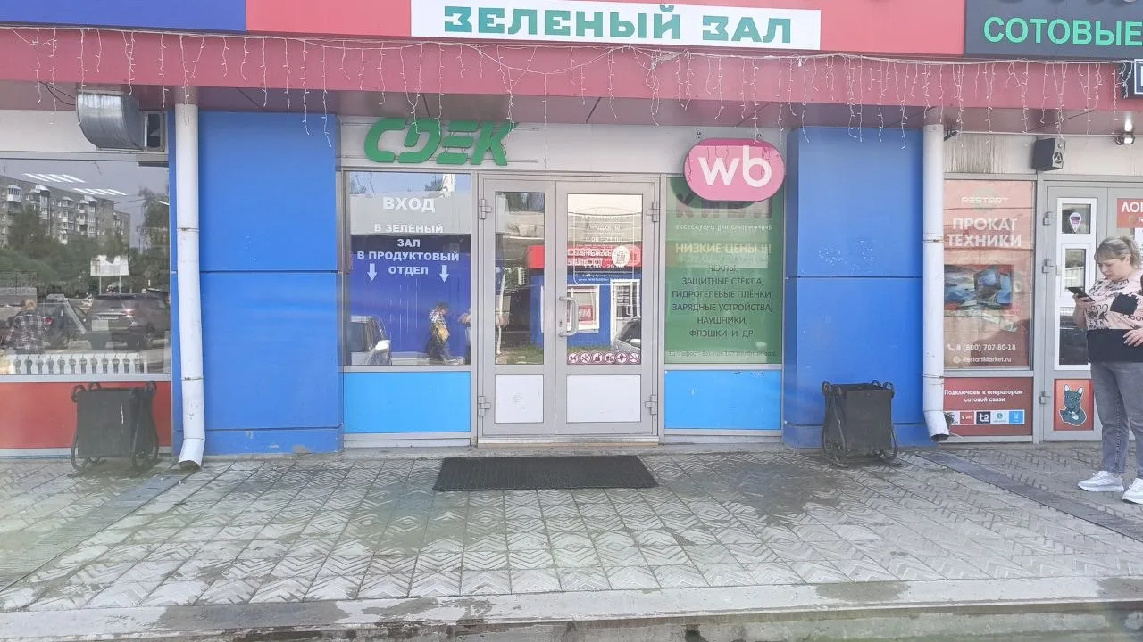 Пункт выдачи СДЭК 12А мкр., 2 — фото