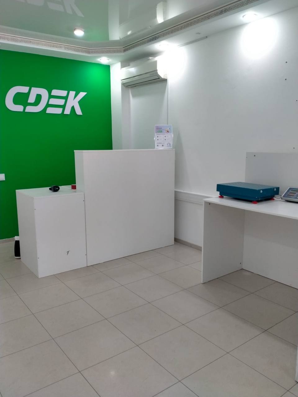 St. Sakena Seifullina