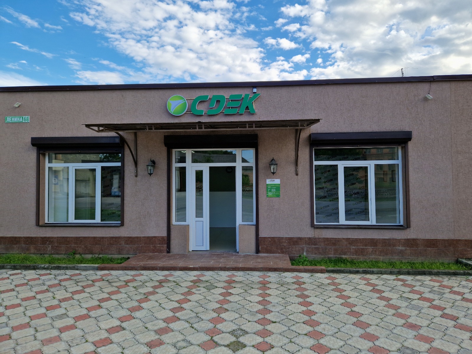 СДЭК Ардон Ленина 68 рис. 1