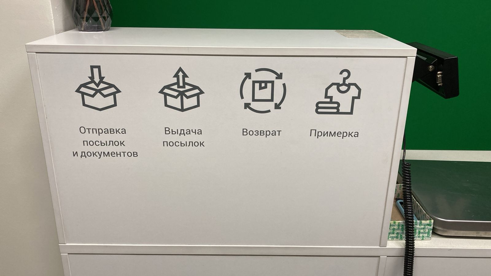 Пункт выдачи СДЭК ул. Калинина, 8 — фото