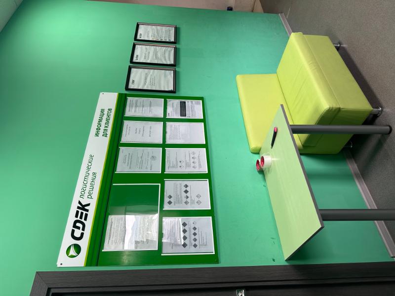 Leningradskaya Street