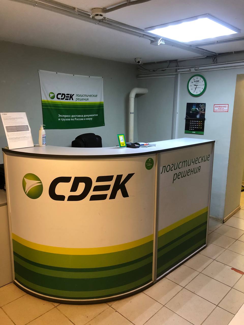 Station de métro Smolenskaïa