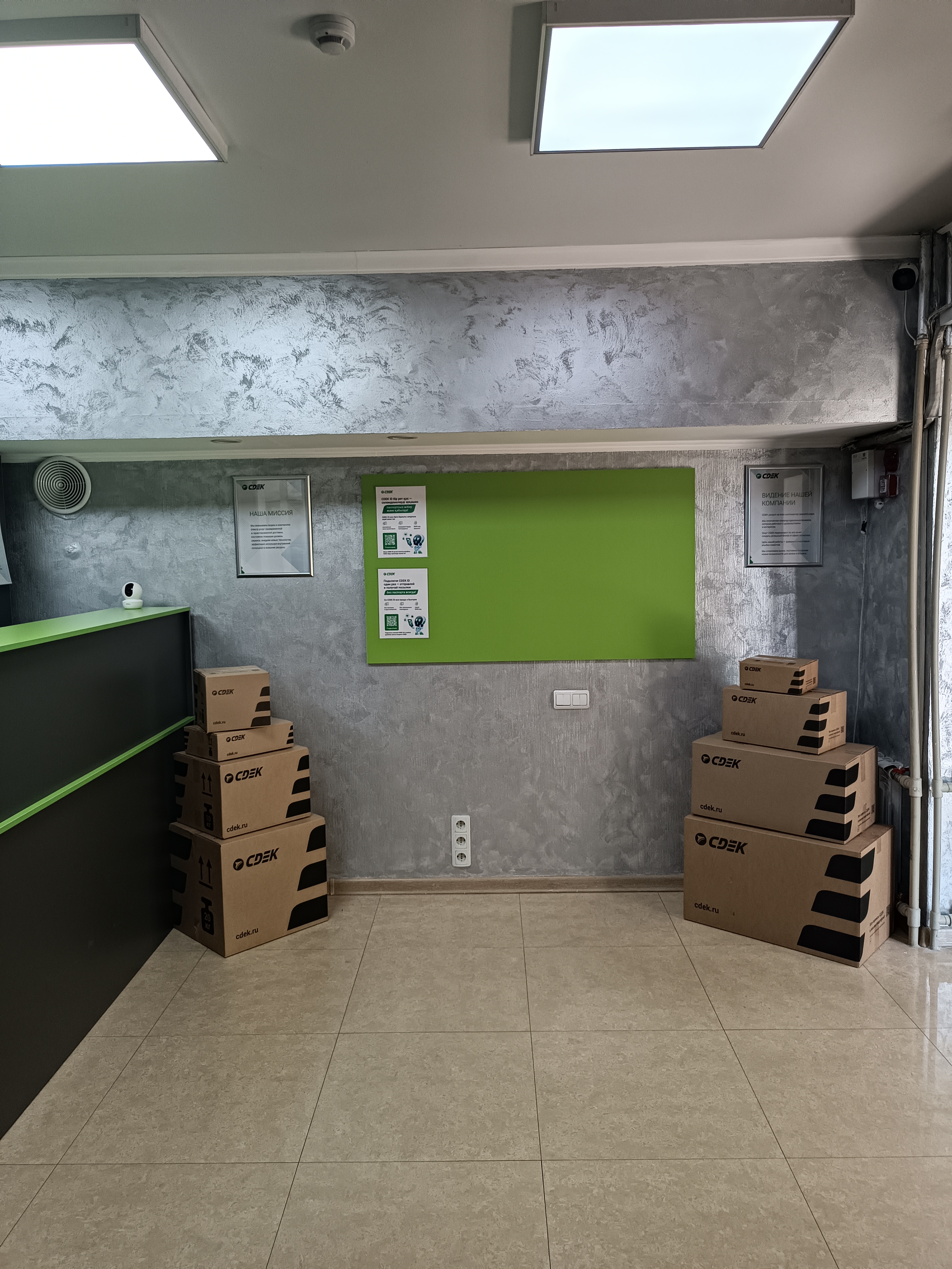 Ул. Майлина