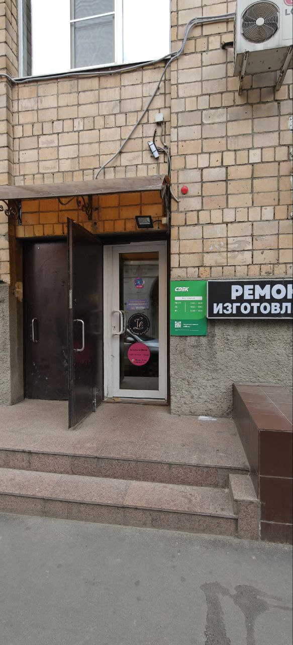 Пункт выдачи СДЭК ул. Верхняя Красносельская, 17А, стр. 1Б, 10 — фото