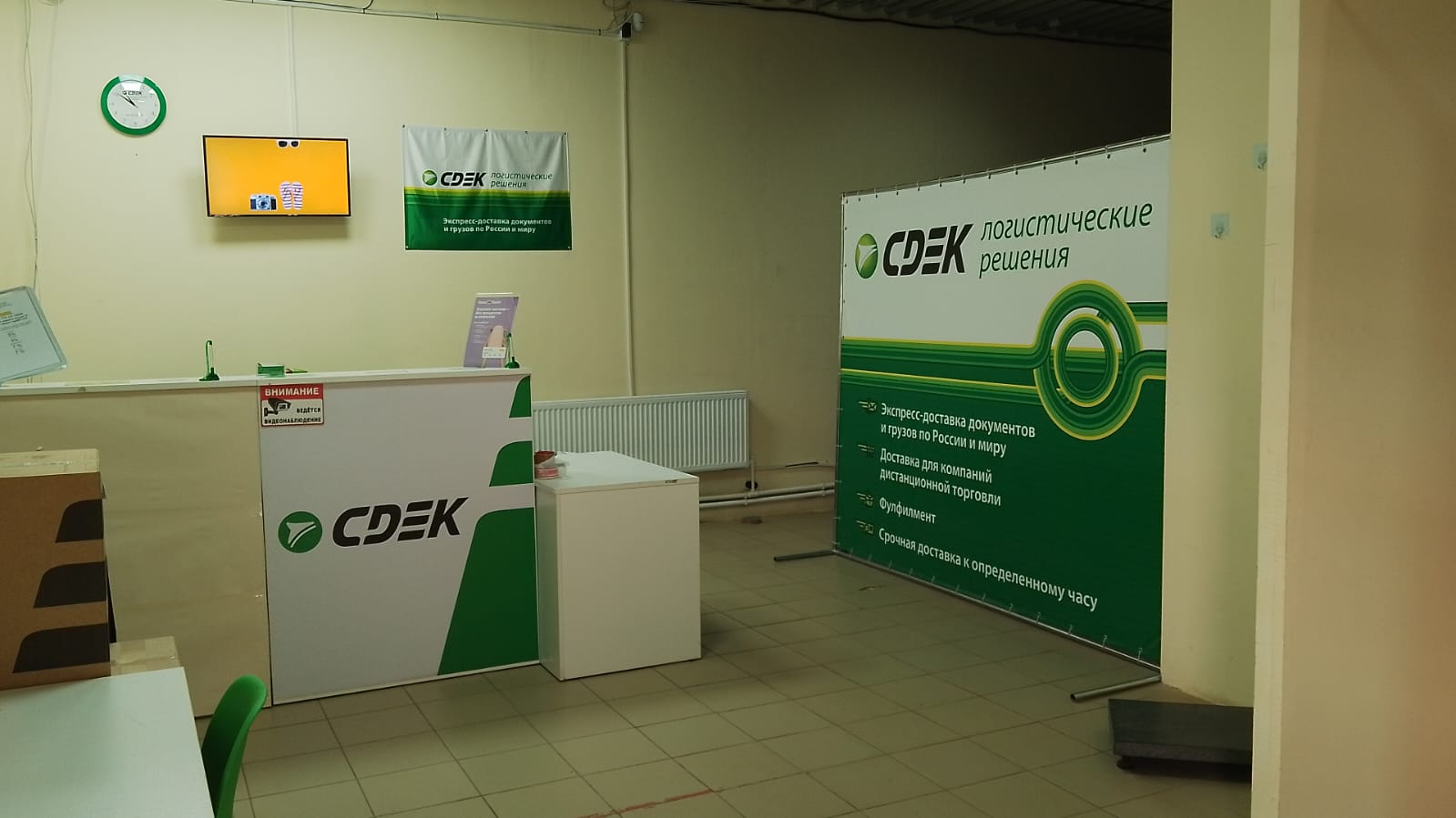 СДЭК Заокский улПоленова 5Б рис. 1