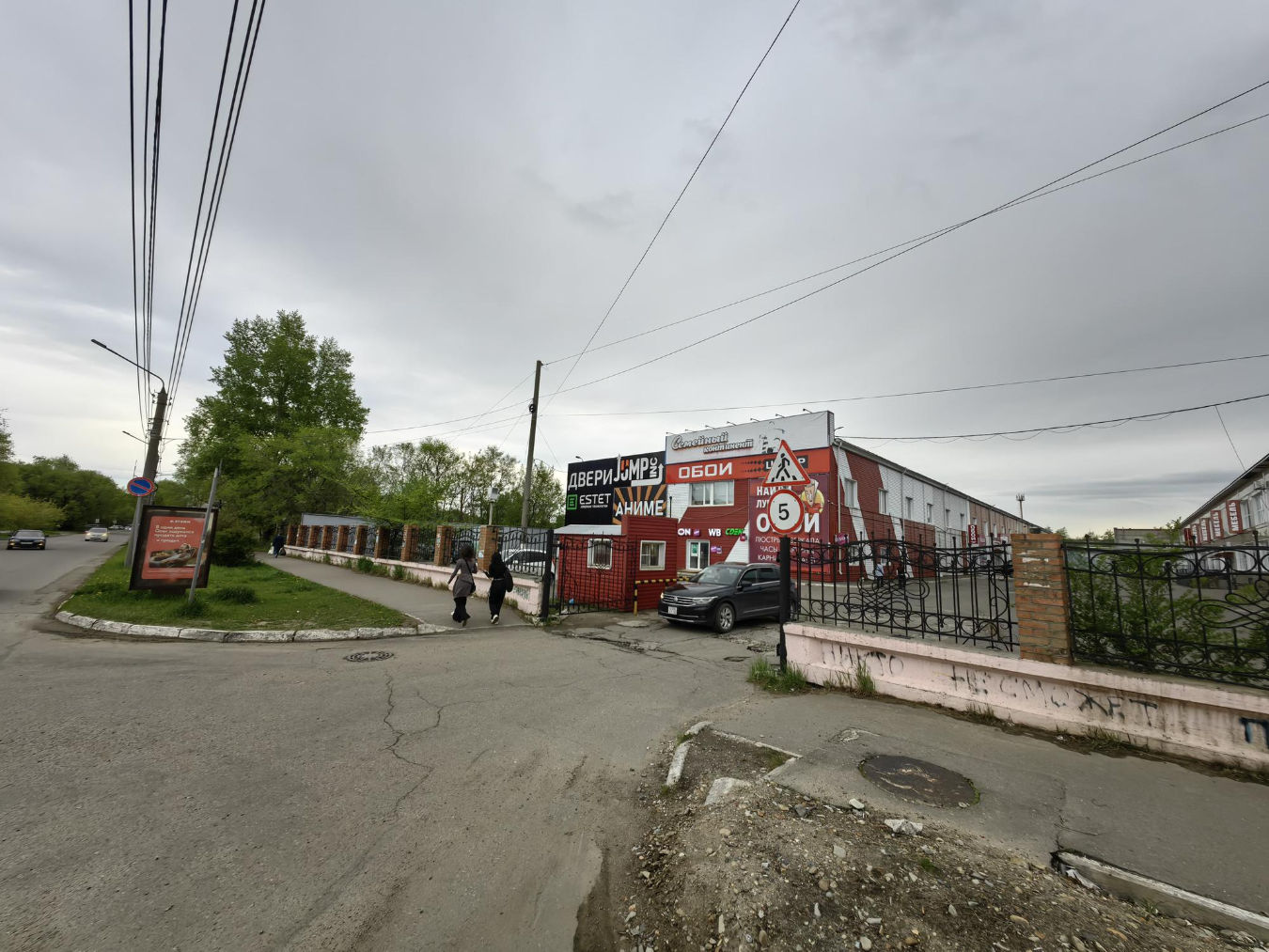 Пункт выдачи СДЭК ул. Димитрова, 11 — фото