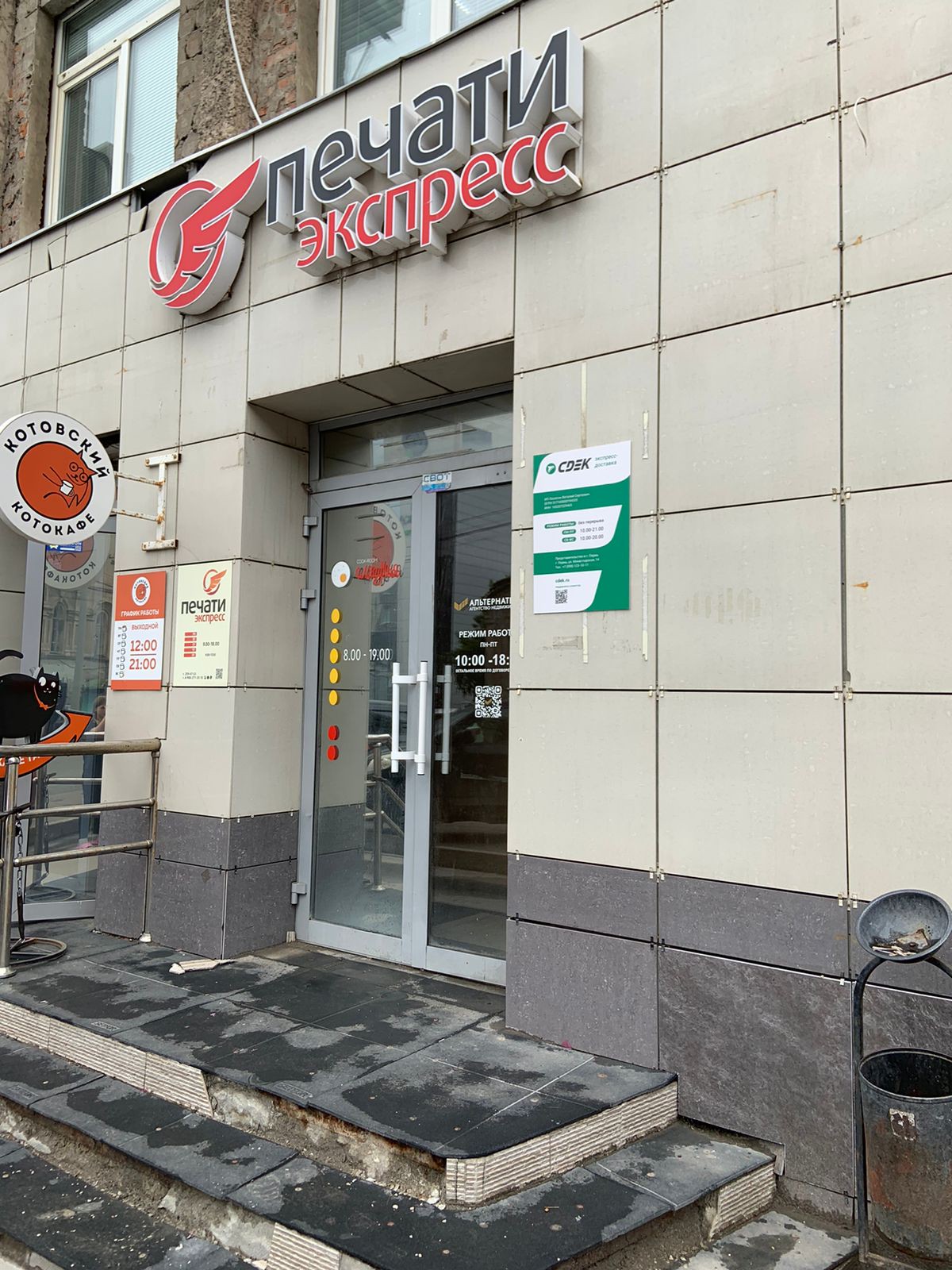 Ул. Монастырская