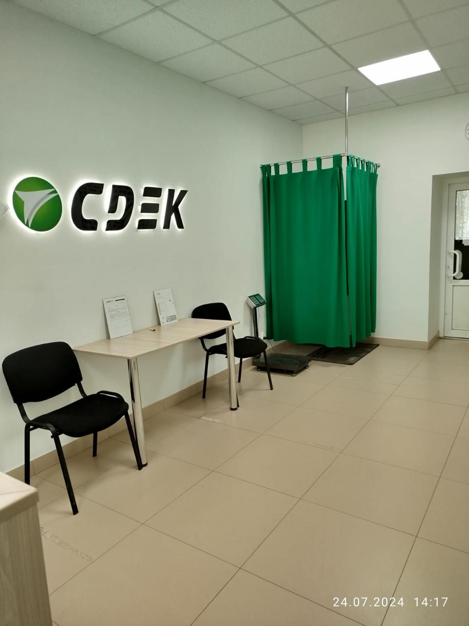 СДЭК Остров Карла Маркса 11 рис. 0