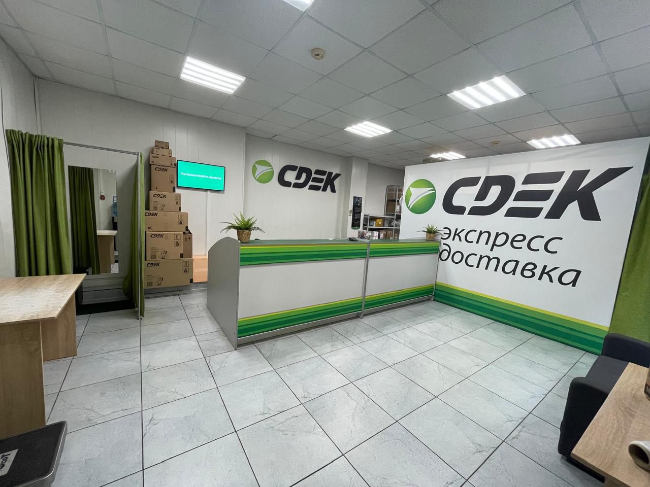 СДЭК Сочи Лазарева 56 рис. 4